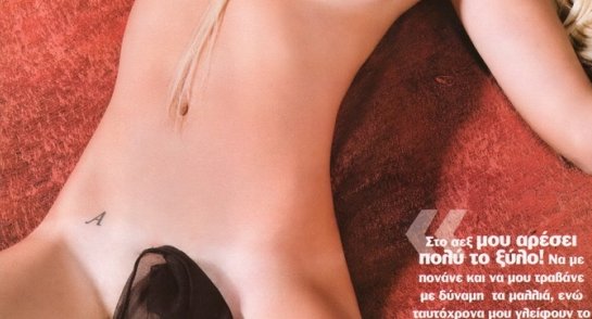 H Χριστίνα Ρουσάκη πρωταγωνιστεί στη νέα ταινία της Sirina και το σεξ μαζί της.. μένει αξέχαστο στους άντρες!!