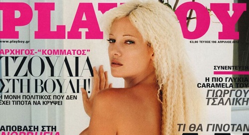 Είναι γεγονός.! Η Τζούλια Αλεξανδράτου έκανε νέα, ολόγυμνη, σκανδαλιστική φωτογράφηση για το Playboy.!
