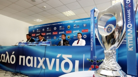 Ατρόμητος-ΑΕΚ: Τελικός Κυπέλλου Ελλάδος Live Streaming!