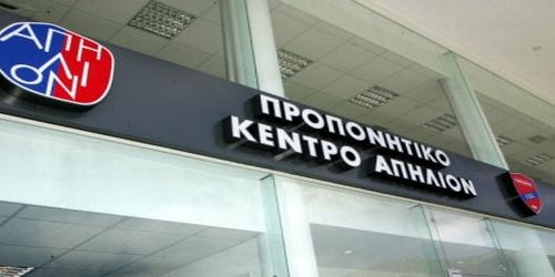 Μετακομίζει στο «Απήλιον» ο Παναθηναϊκός