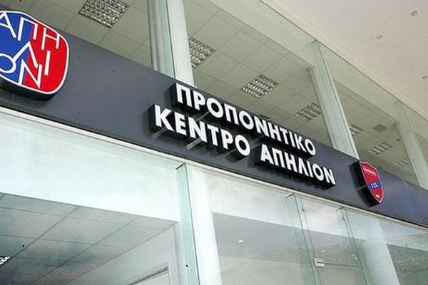 Εμπόδια στη συμφωνία για το «Απήλιον»