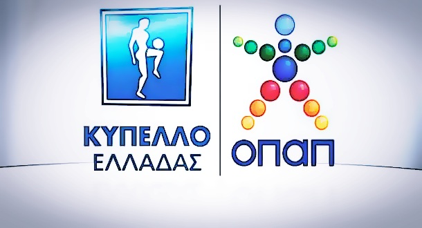 Αστέρας Τρίπολης vs ΠΑΟΚ: Live Streaming (Κύπελλο)!