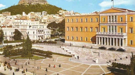 Η Αθήνα του 1960 μέσα από ένα πλούσιο φωτογραφικό άλμπουμ