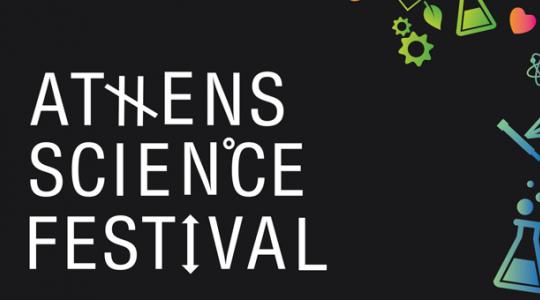 Πρόγραμμα του Athens Science Festival 2016!