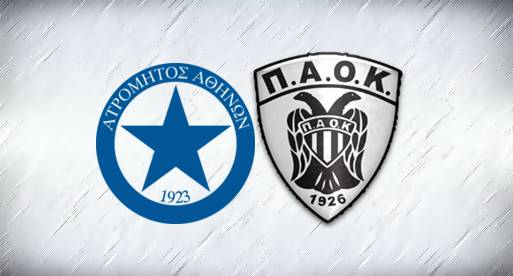 Ατρόμητος-ΠΑΟΚ: Live Streaming!