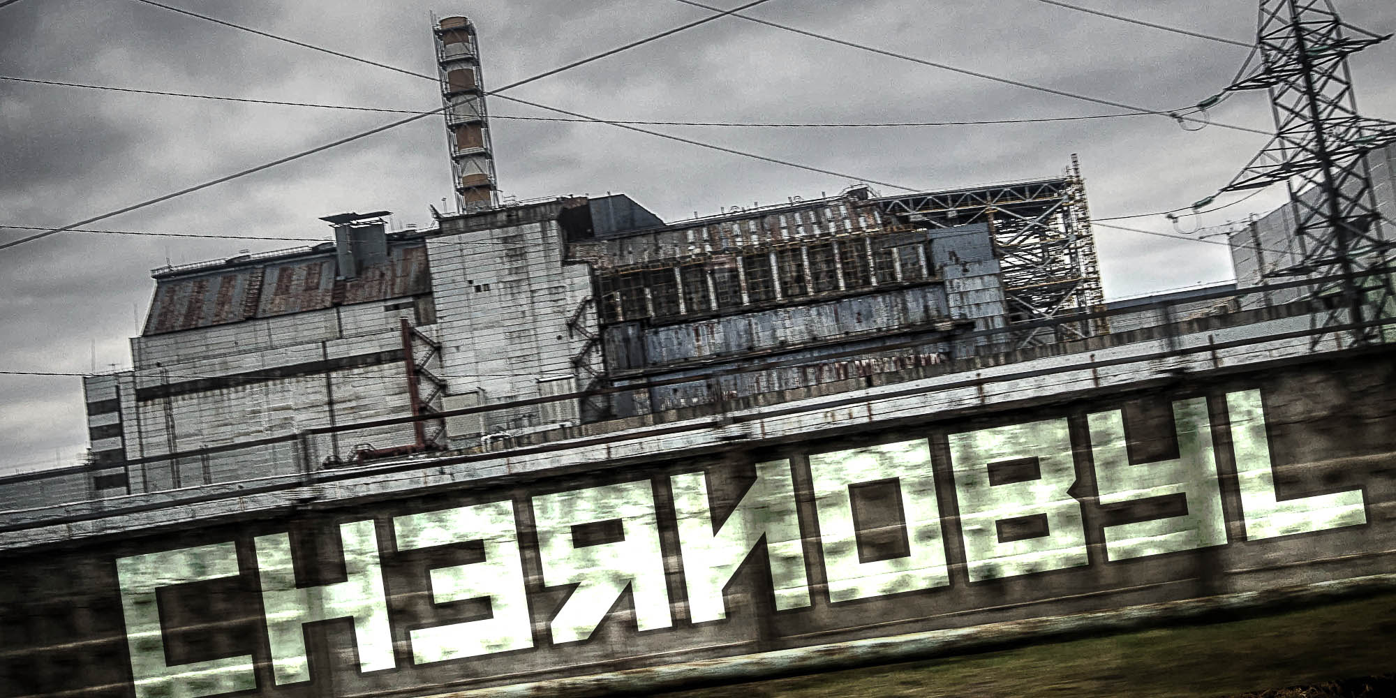 Μαύρη επέτειος η σημερινή. 30 χρόνια από το μεγαλύτερο ραδιενεργό ατύχημα του Τσέρνομπιλ… (φωτογραφικό υλικό πριν και μετά)