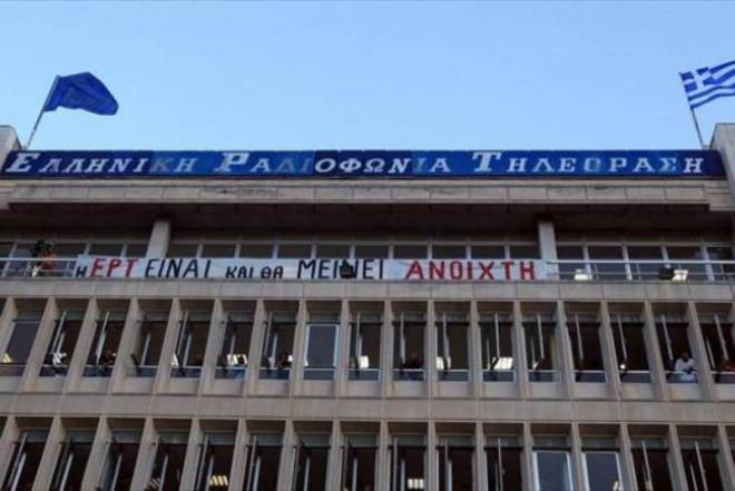 ΕΡΤ: Συναυλία στήριξης