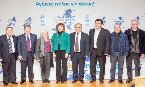 «RUN GREECE»  Λάρισα–Ηράκλειο–Ιωάννινα–Καστοριά–Αλεξανδρούπολη-Πάτρα