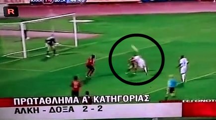 Στο κυπριακό πρωτάθλημα είδαμε το super wow goal!