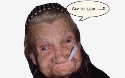 «Ήξερες ότι…»; Διαβάστε 30 από αυτά!