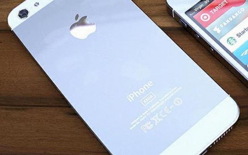 Έρχεται το νέο iPhone !!!
