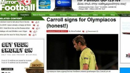 «Μαύρο» χιούμορ για Carroll από Mirror!