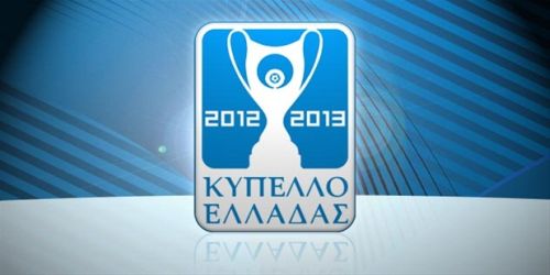 Κύπελλο:Τα πρώτα εισιτήρια για την προημιτελική φάση