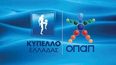 Παίξτε στοίχημα με Κύπελλο Ελλάδας και κερδίστε 100 ευρώ μπόνους!!