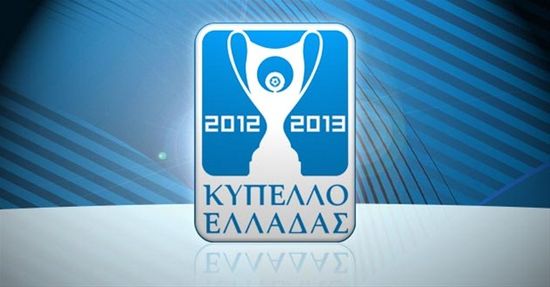 Καβάλα-Ολυμπιακός: Live Streaming!