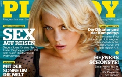 Το γερμανικό Playboy επιλέγει λίγο από Ελλάδα!