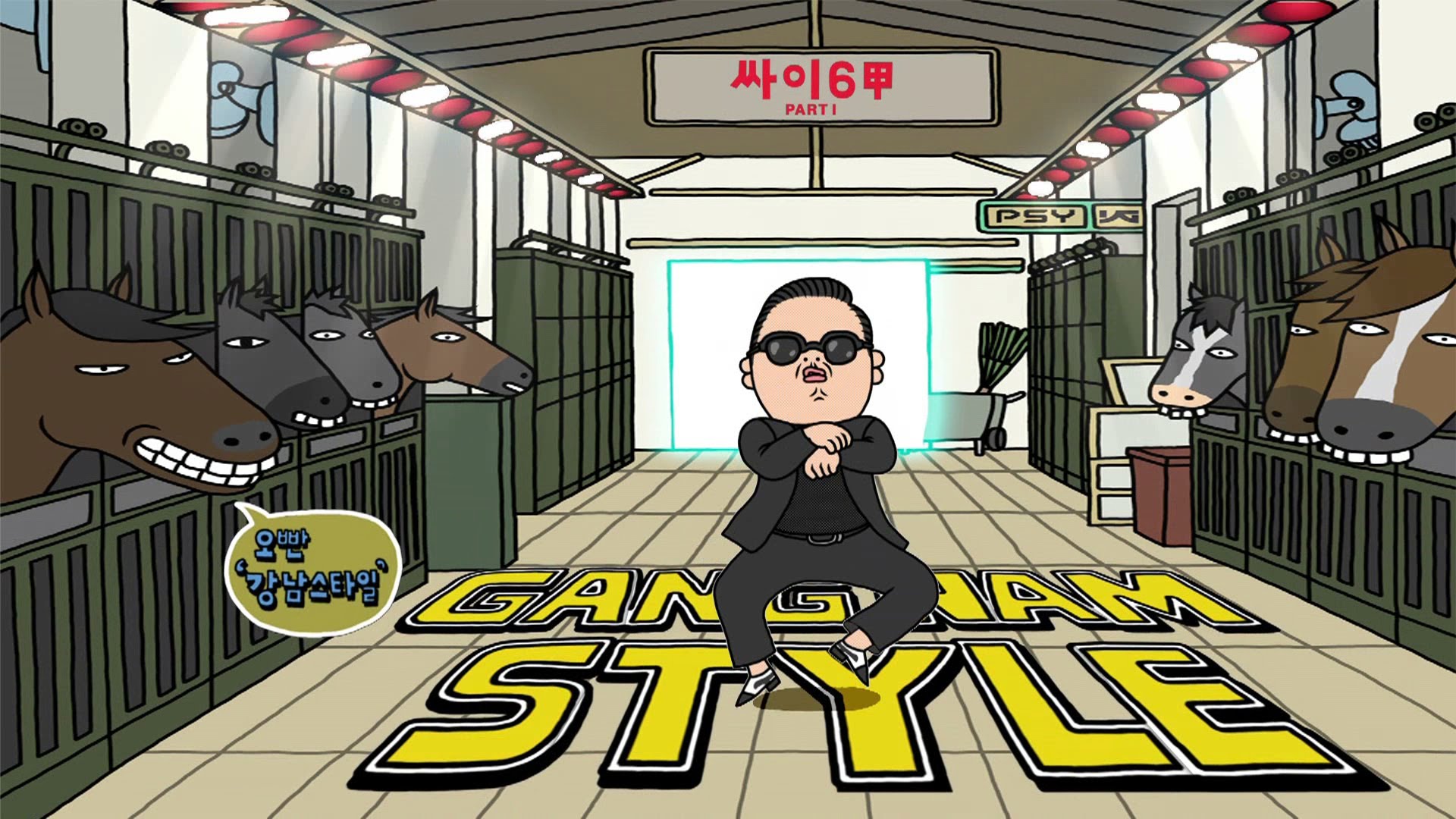 Τους σκότωσε τη στιγμή που χόρευαν «Gangnam style»