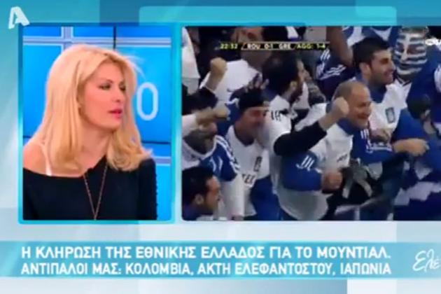 Η Μενεγάκη έβαλε κάτω…ποδοσφαιριστή!