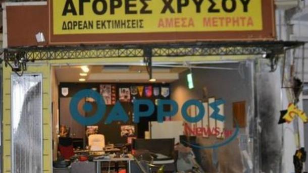 Βόμβα στο ενεχυροδανειστήριο του Μητρόπουλου (vid+pics)‏