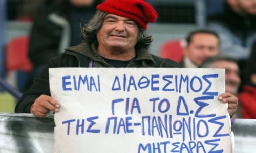 Τα μηνύματα με νόημα του Μητσάρα