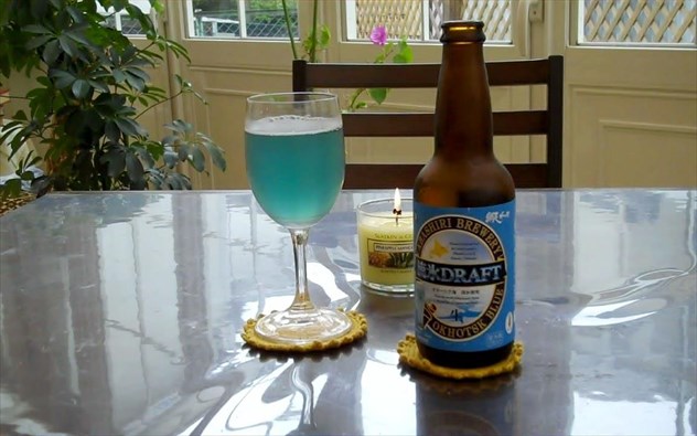 Μια μπύρα χρώματος μπλε!