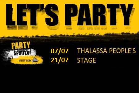 Κερδίστε τραπέζι 8 ατόμων και τρεις φιάλες Cutty Sark ΔΩΡΕΑΝ στο Thalassa People’s Stage με τον Αντώνη Ρέμο για τις 7 και 21 Ιουλίου!