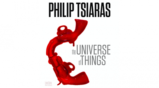 14 Οκτωβρίου εγκαινιάζεται η νέα έκθεση του Philip Tsiaras, «The Universe of Things»