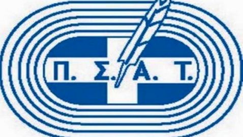 Αντιδράσεις για την επίθεση Τομάρα