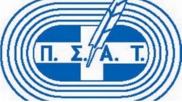 Καταδικάζει επίθεση σε δημοσιογράφο ο ΠΣΑΤ