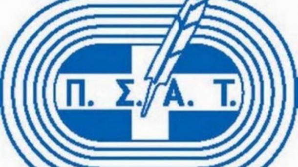 ”Ο ΠΣΑΤ καλεί την κυβέρνηση να ανακαλέσει το «λουκέτο»”