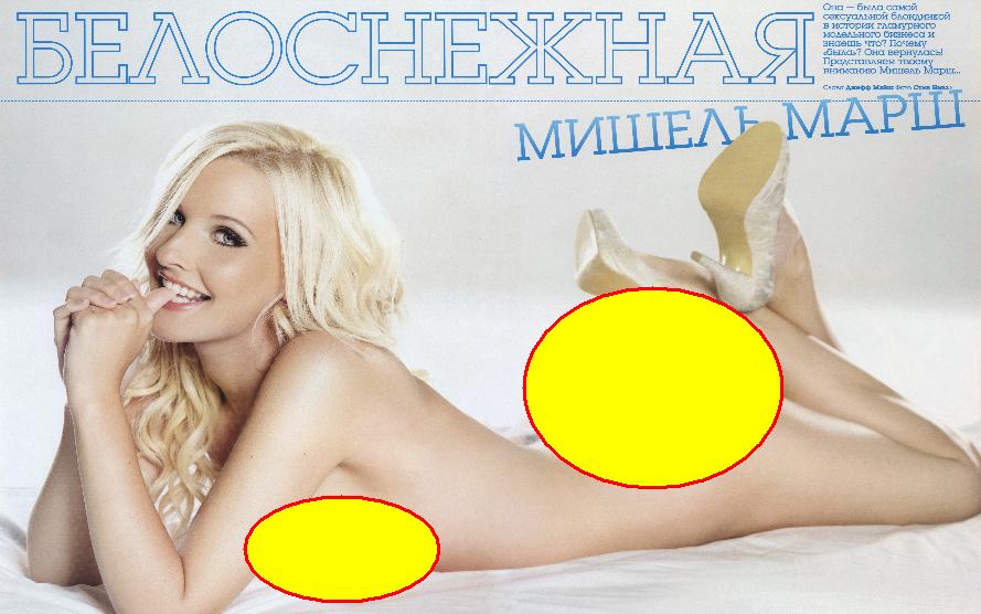 Η Μichelle March τα πετάει όλα στο Loaded Ουκρανίας!!!