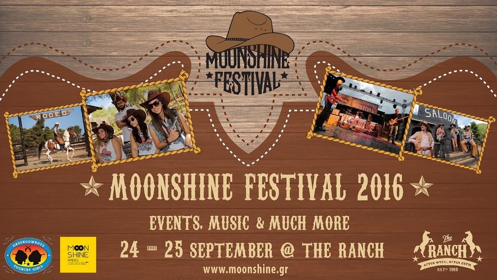 2ο Moonshine Festival: Ένα μοναδικό ταξίδι στην Άγρια Δύση!