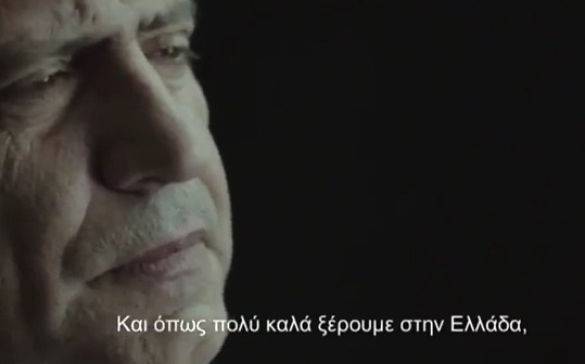 Το σποτ της Εθνικής Ελλάδος για το Euro 2012