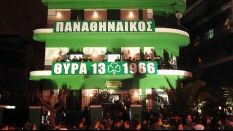 Καζάνι που βράζει η “13”