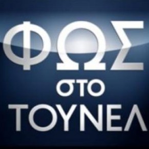 Αθλητή μεγάλης ομάδας αναζητεί η Νικολούλη