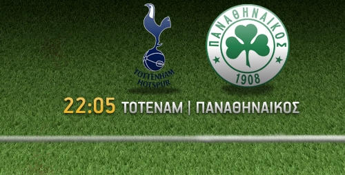 Tottenham v Panathinaikos: Live Streaming!