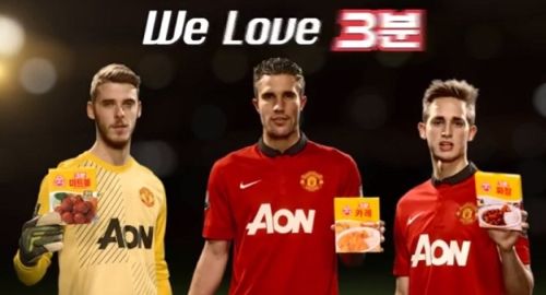 De Gea, Adnan Januzaj and Robin van Persie advertise Korean meatballs in new ad  [vid]