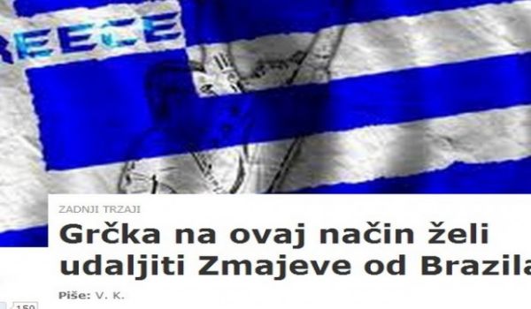 Προκαλούν και πάλι οι Βόσνιοι με δημοσίευμα για την Εθνική