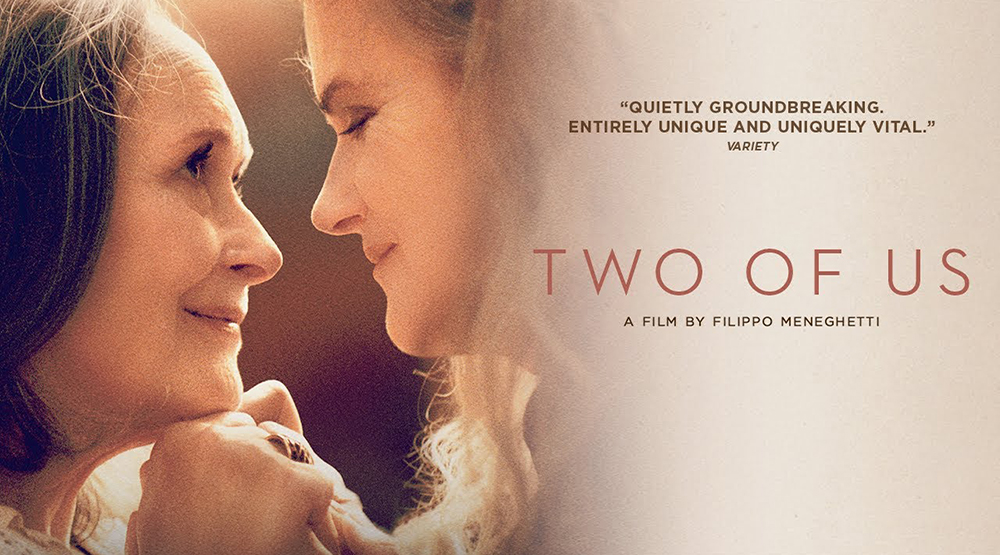 Ένα κρυφός έρωτας στο «Two of Us»